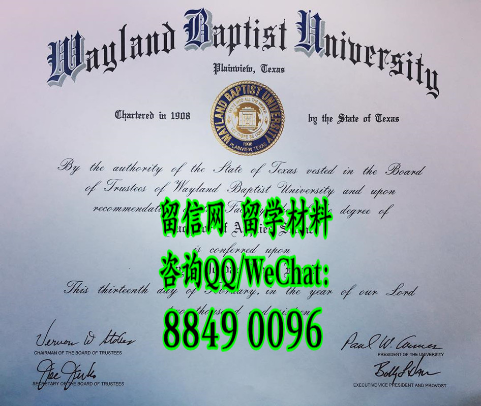 美国韦兰浸会大学毕业证案例，Wayland Baptist University diploma certificate