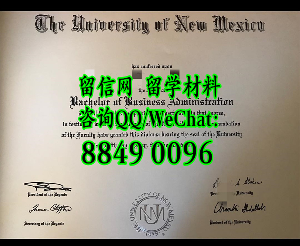The University of New Mexico diploma certificate，美国新墨西哥大学毕业证文凭