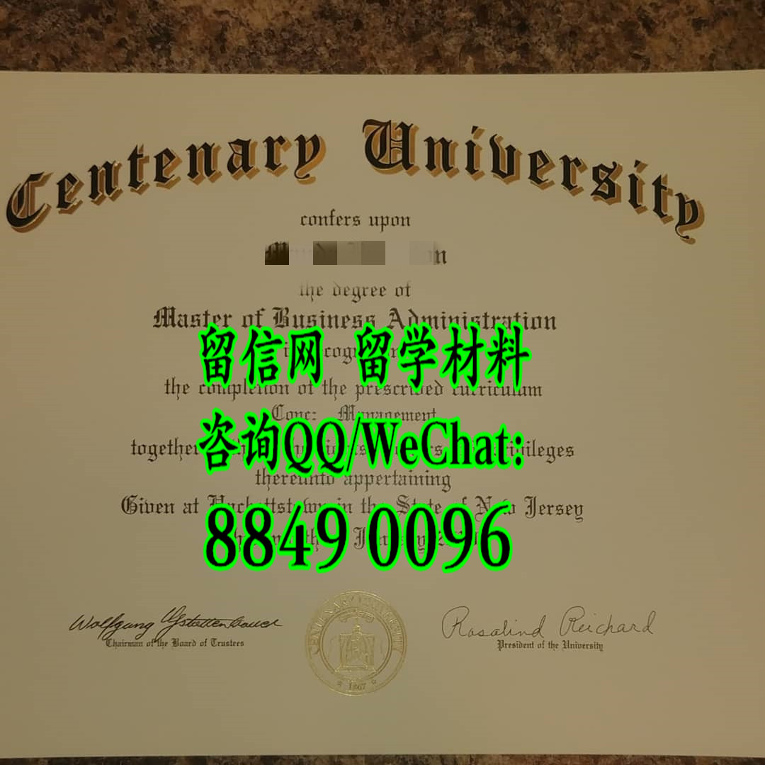 美国森坦那瑞大学毕业证学位文凭，Centenary University diploma certificate