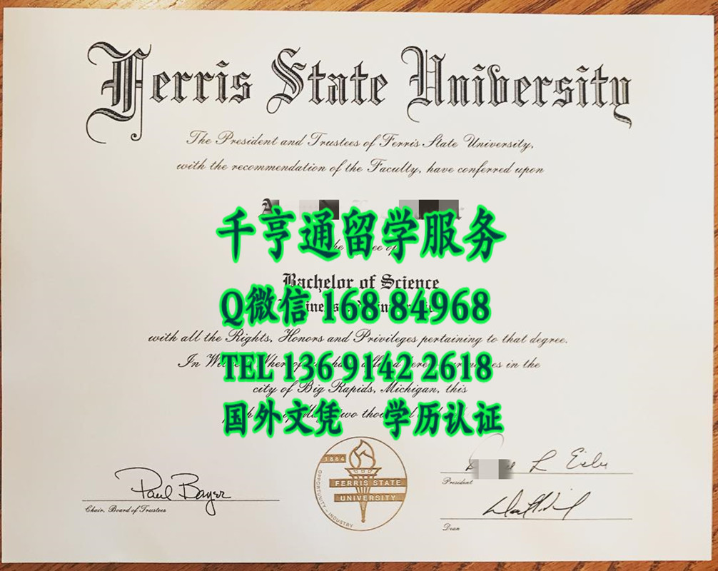 美国费瑞斯州立大学毕业证，ferris state university diploma degree