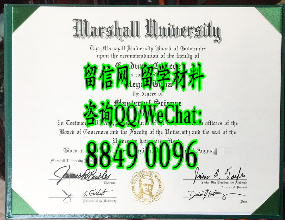 Marshall University diploma certificate，美国马歇尔大学毕业证文凭