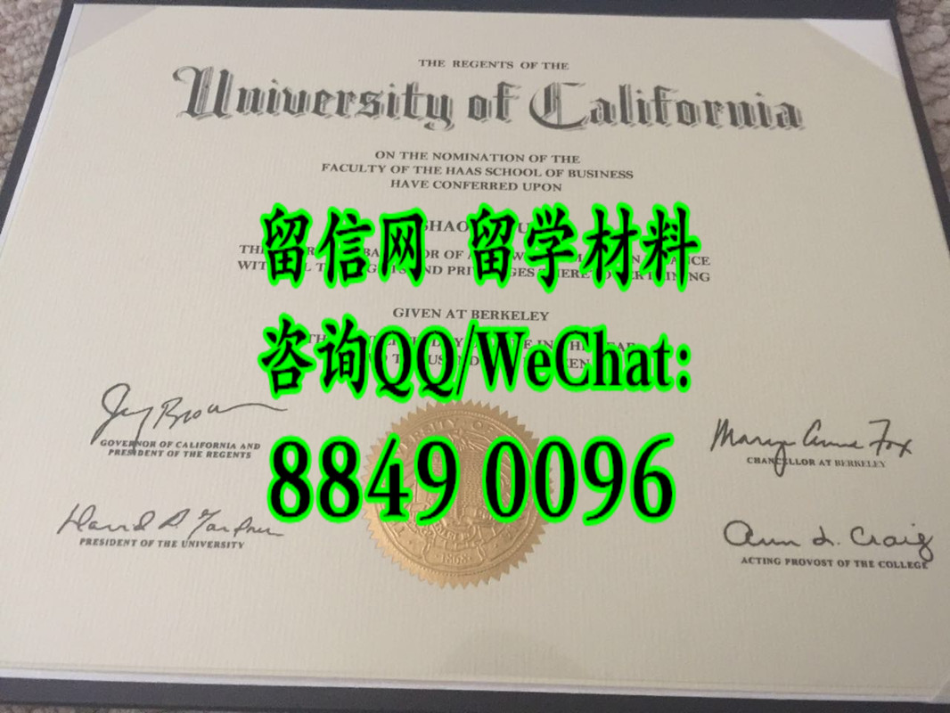 美国加州伯克利大学毕业证，University of California, Berkeley diploma certificate