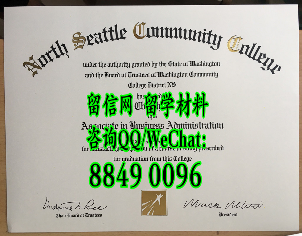 美国北西雅图大学毕业证学位，North Seattle College diploma certificate