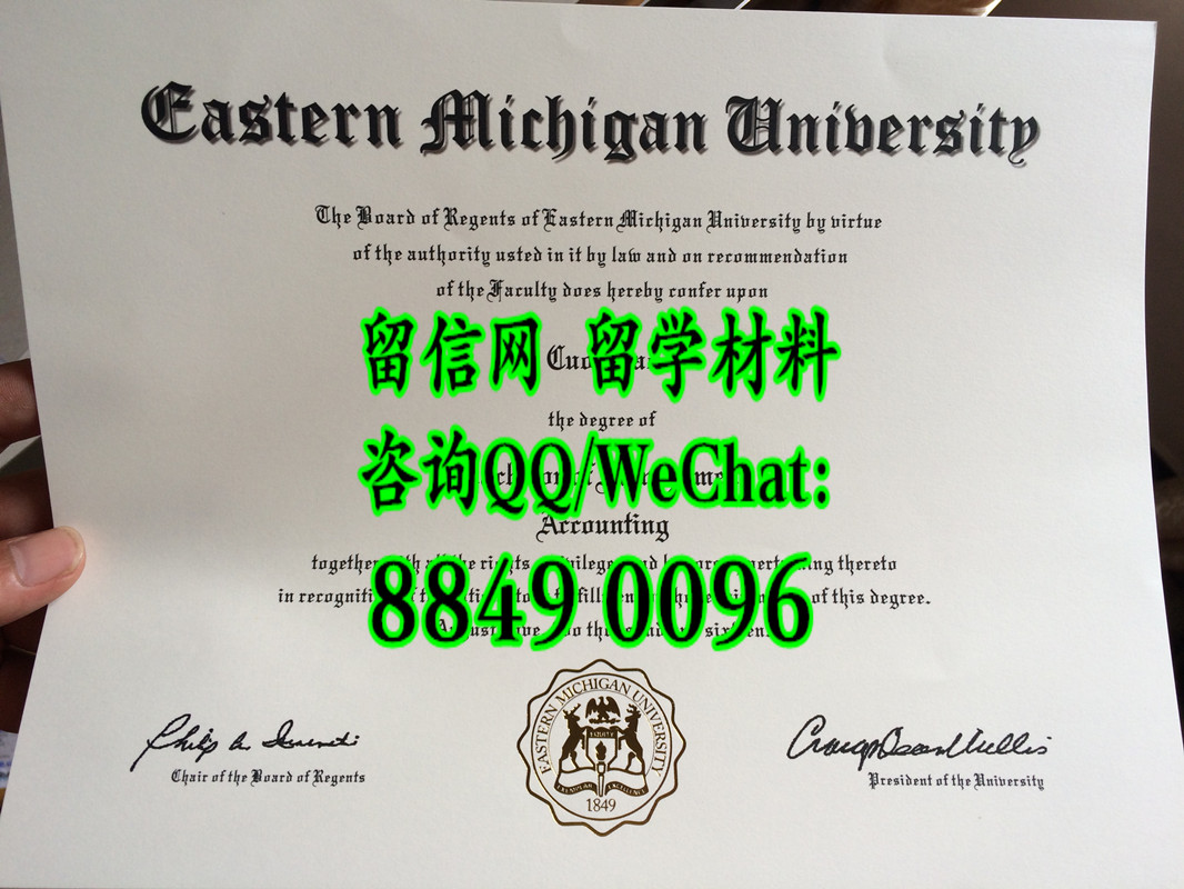 美国东密歇根大学毕业证，Eastern Michigan University diploma certificate