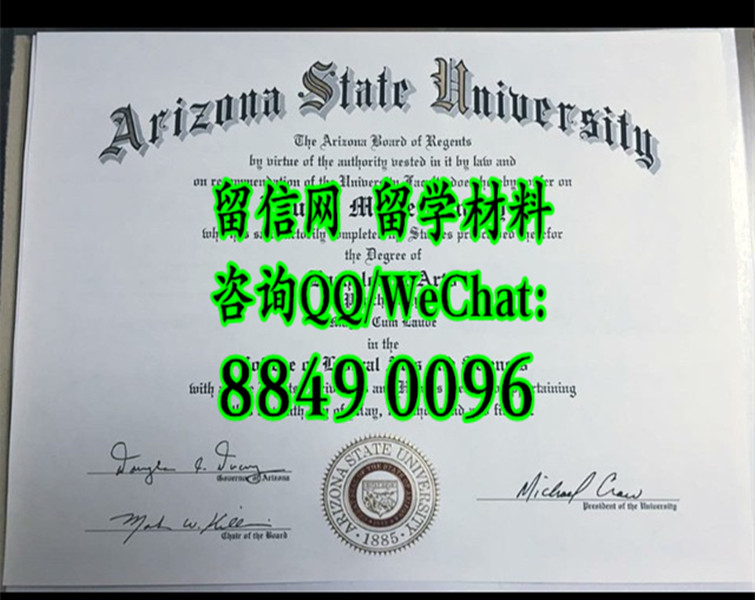 美国亚利桑那州立大学毕业证范例，Arizona State University diploma certificate