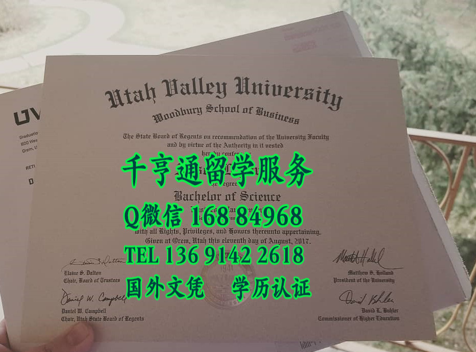 美国犹他谷州立大学毕业证案例，Utah Valley University diploma certificate