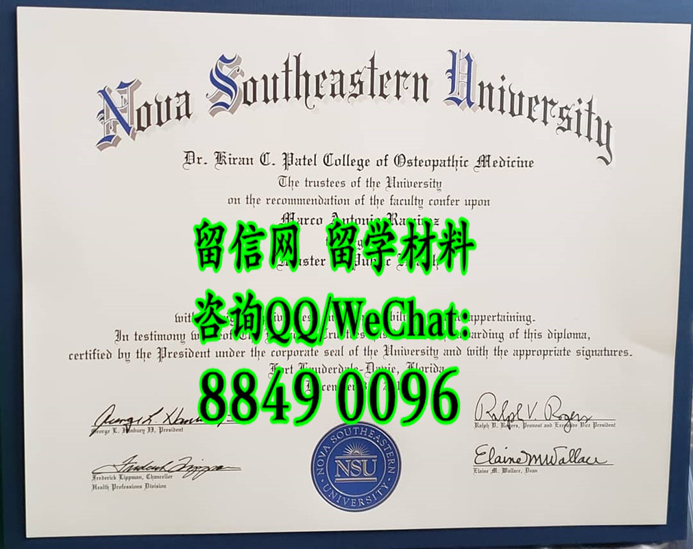 美国诺瓦东南大学毕业证案例，Nova Southeastern University diploma degree