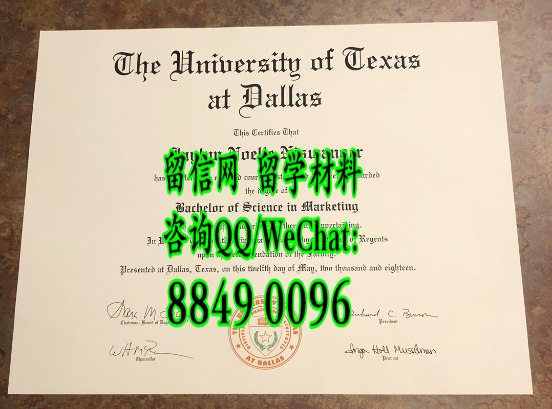 美国德克萨斯大学达拉斯分校毕业证文凭，The University of Texas at Dallas diploma certificate