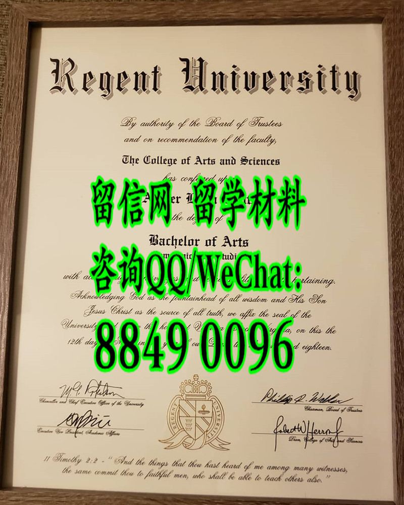 regent university diploma certificate，美国瑞金大学毕业证文凭