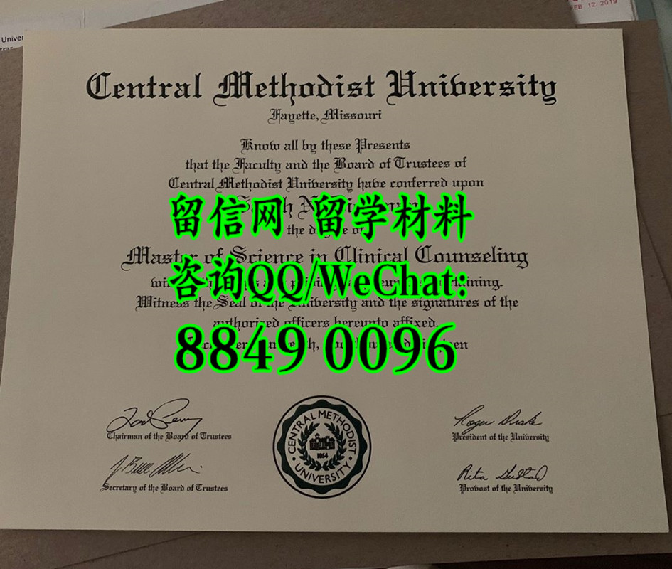 美国中央卫理公会大学毕业证，Central Methodist University diploma certificate