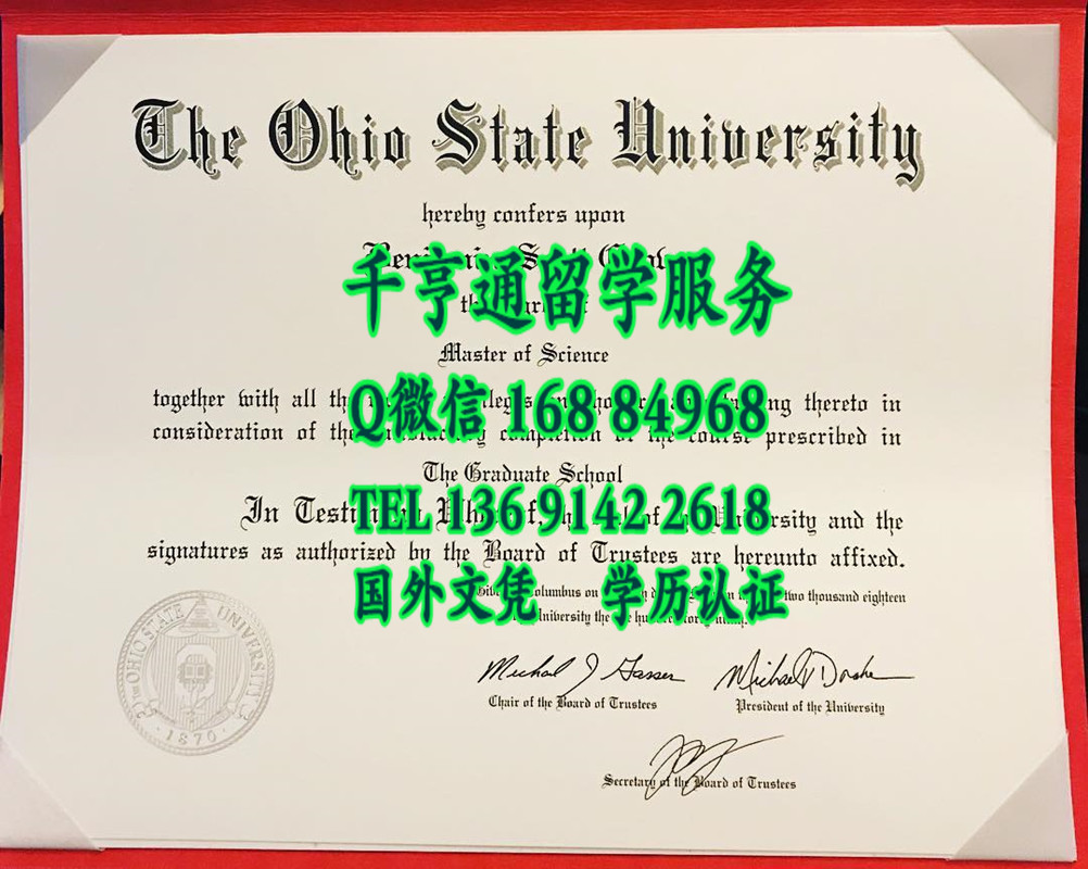 美国俄亥俄州立大学文凭学位证，The Ohio State University diploma degree
