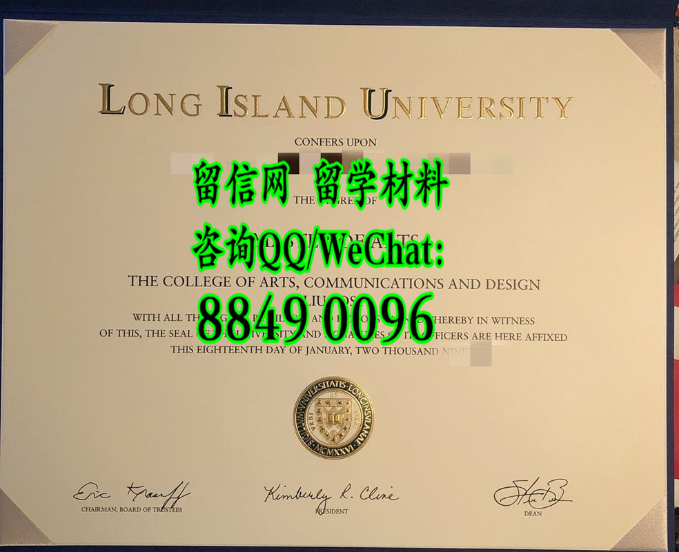 美国长岛大学毕业证案例，Long Island University diploma certificate