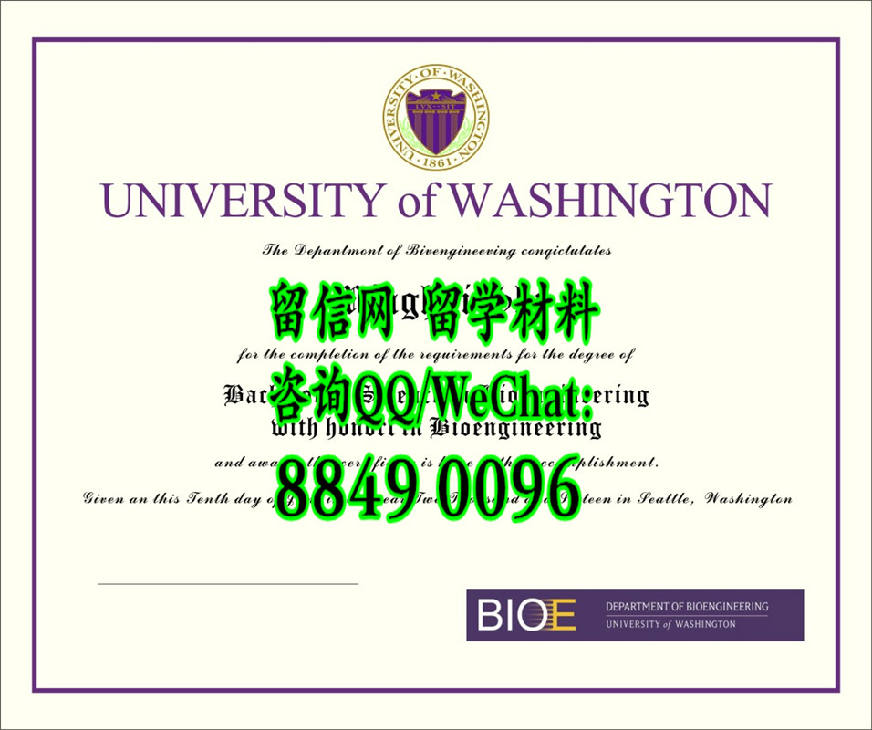 美国华盛顿大学博塞尔分校毕业证，University of Washington Bothell diploma certificate