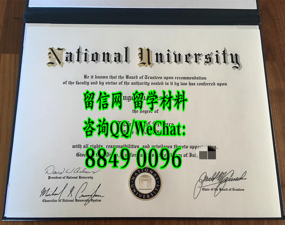 national university diploma certificate，美国国立大学毕业证实拍案例