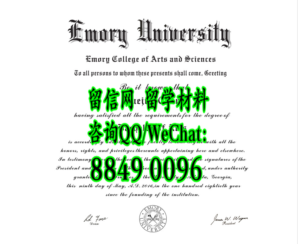 Emory University diploma certificate，美国埃默里大学毕业证样式