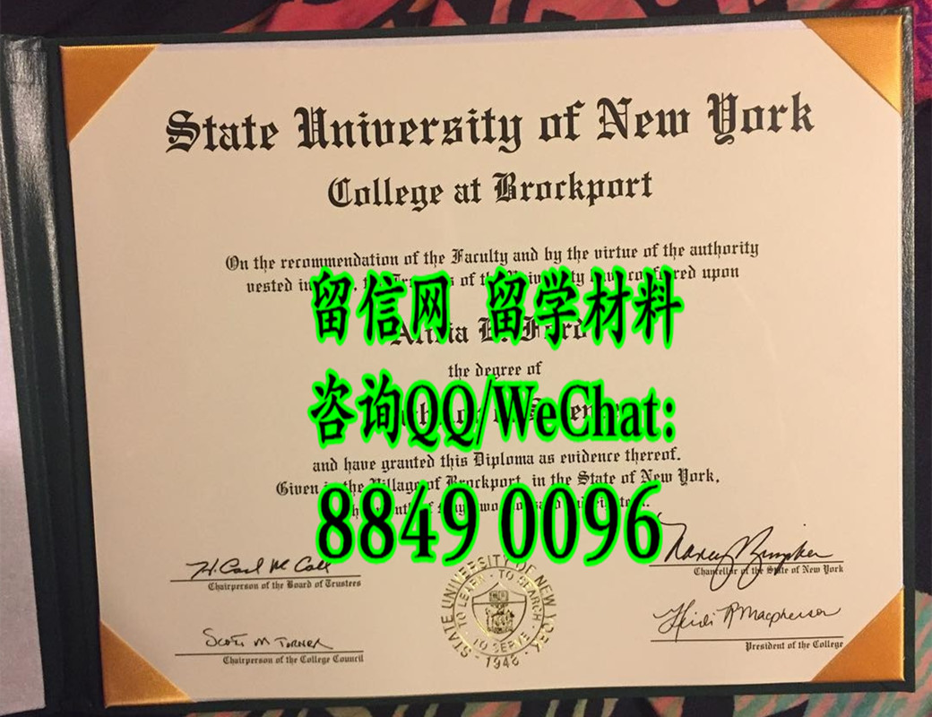 State University of New York at Brockport diploma certificate，美国纽约州立大学布鲁克波特学院毕业证