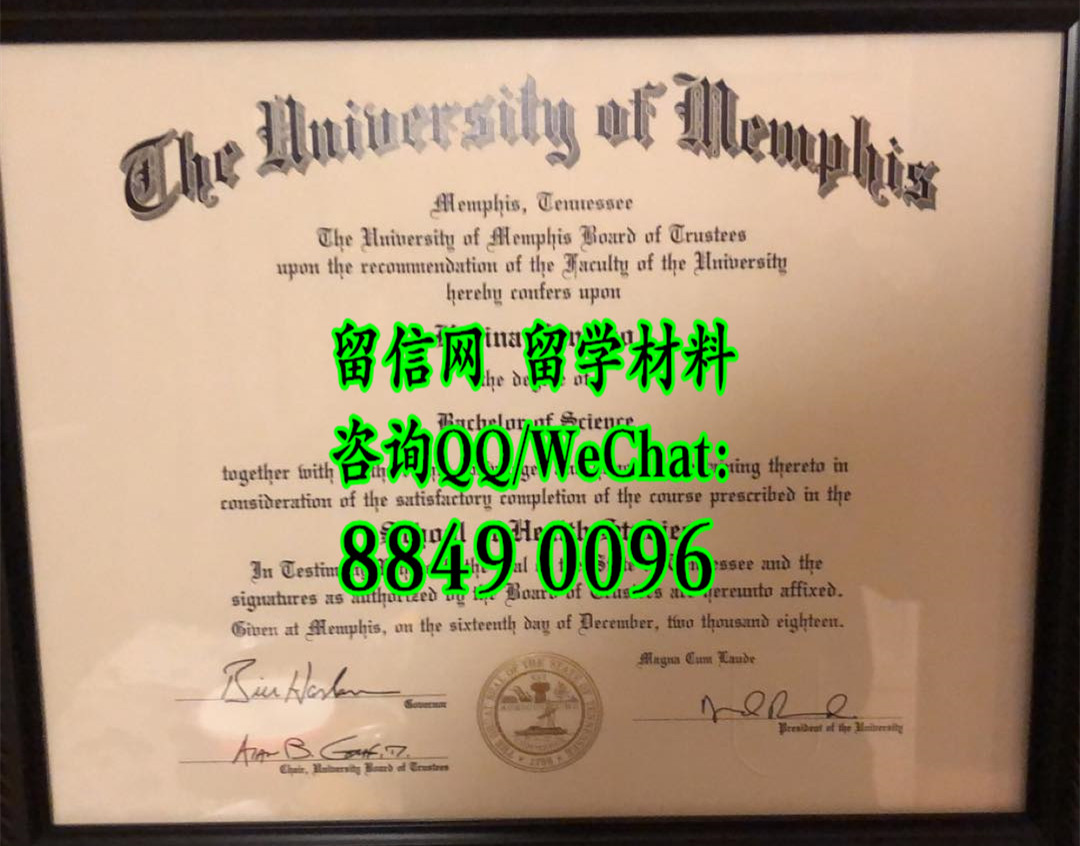 美国孟菲斯大学毕业证案例，University of Memphis diploma certificate