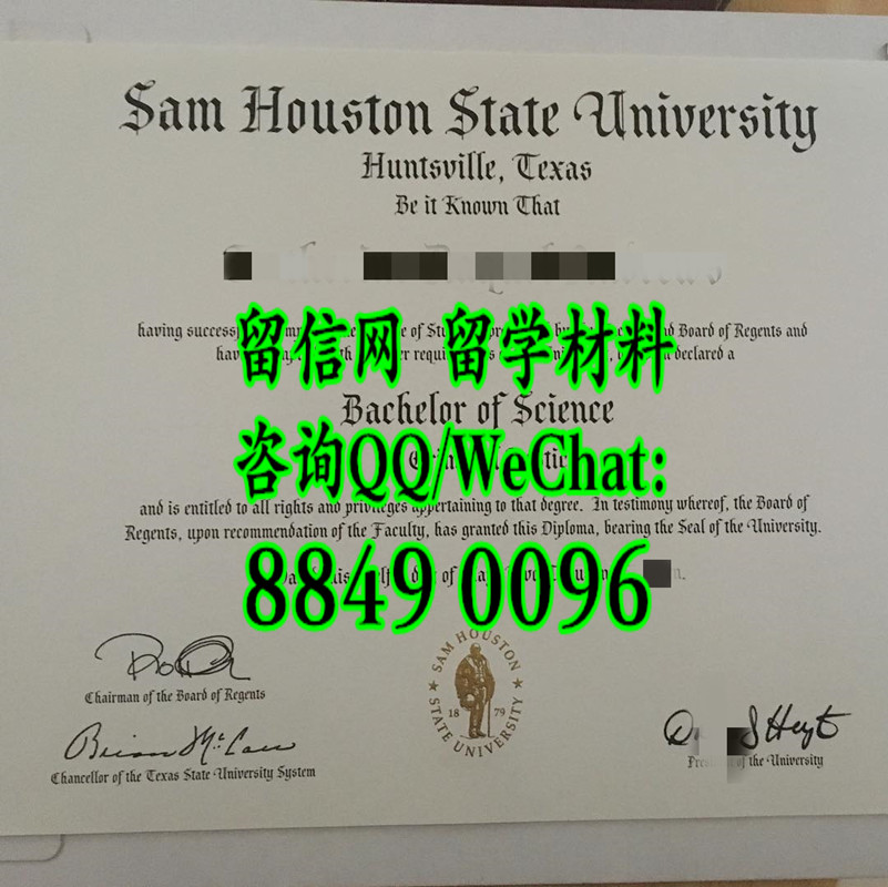 Sam Houston State University diploma certificate，美国萨姆休斯顿州立大学毕业证文凭样式