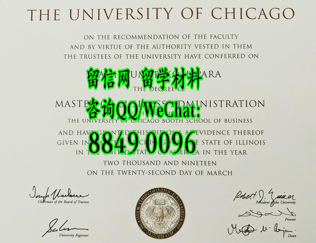 美国芝加哥大学毕业证样本，University of Chicago diploma certificate