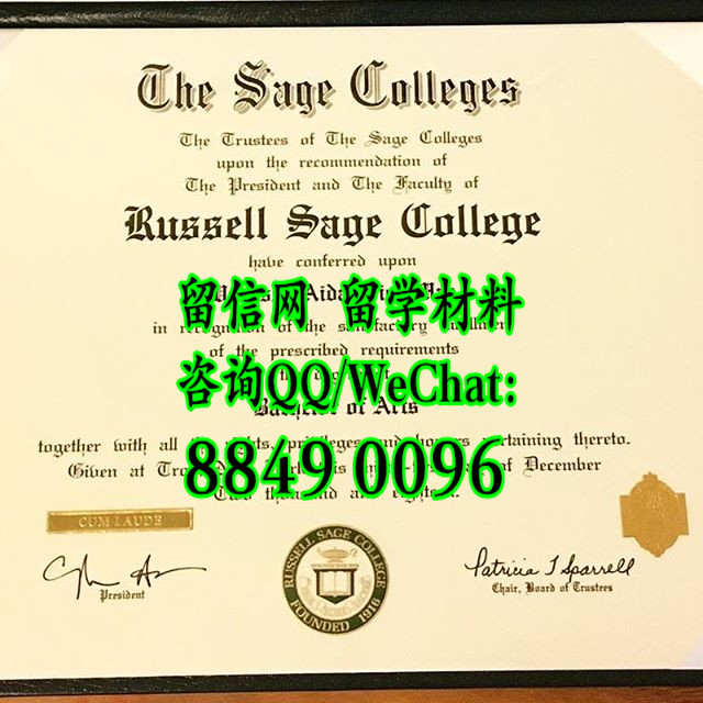 美国塞奇学院毕业证，The Sage Colleges diploma degree