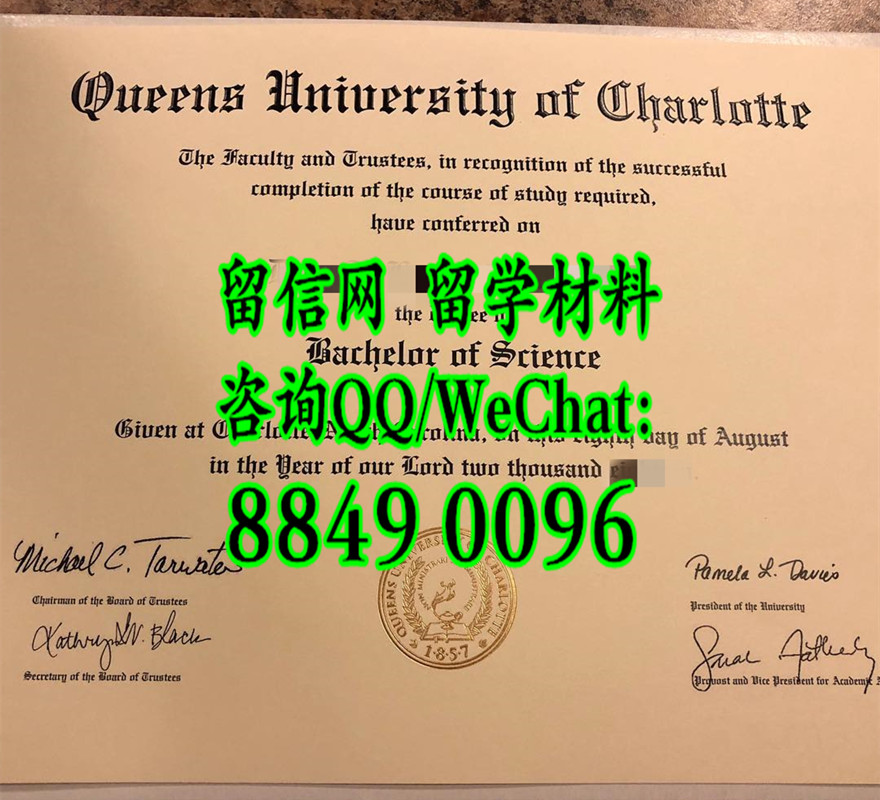 queens university of charlotte diploma certificate，美国夏洛特皇后大学毕业证文凭