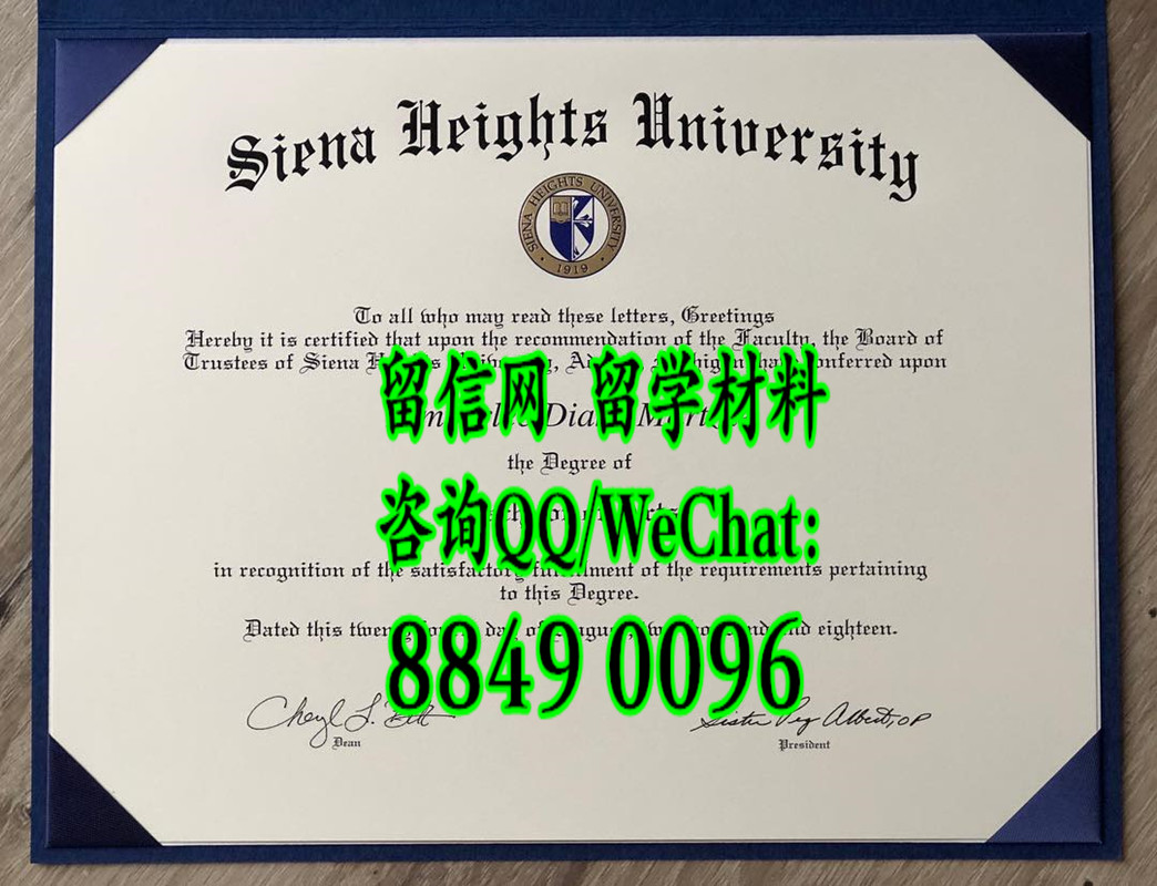 美国锡耶纳赫兹大学毕业证，Siena Heights University diploma
