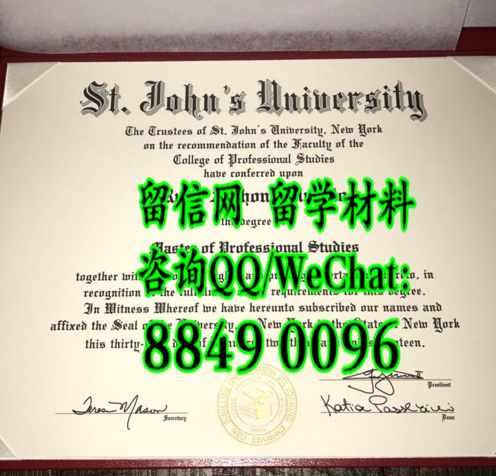 美国圣约翰大学St. John's University毕业证，St. John's University diploma certificate