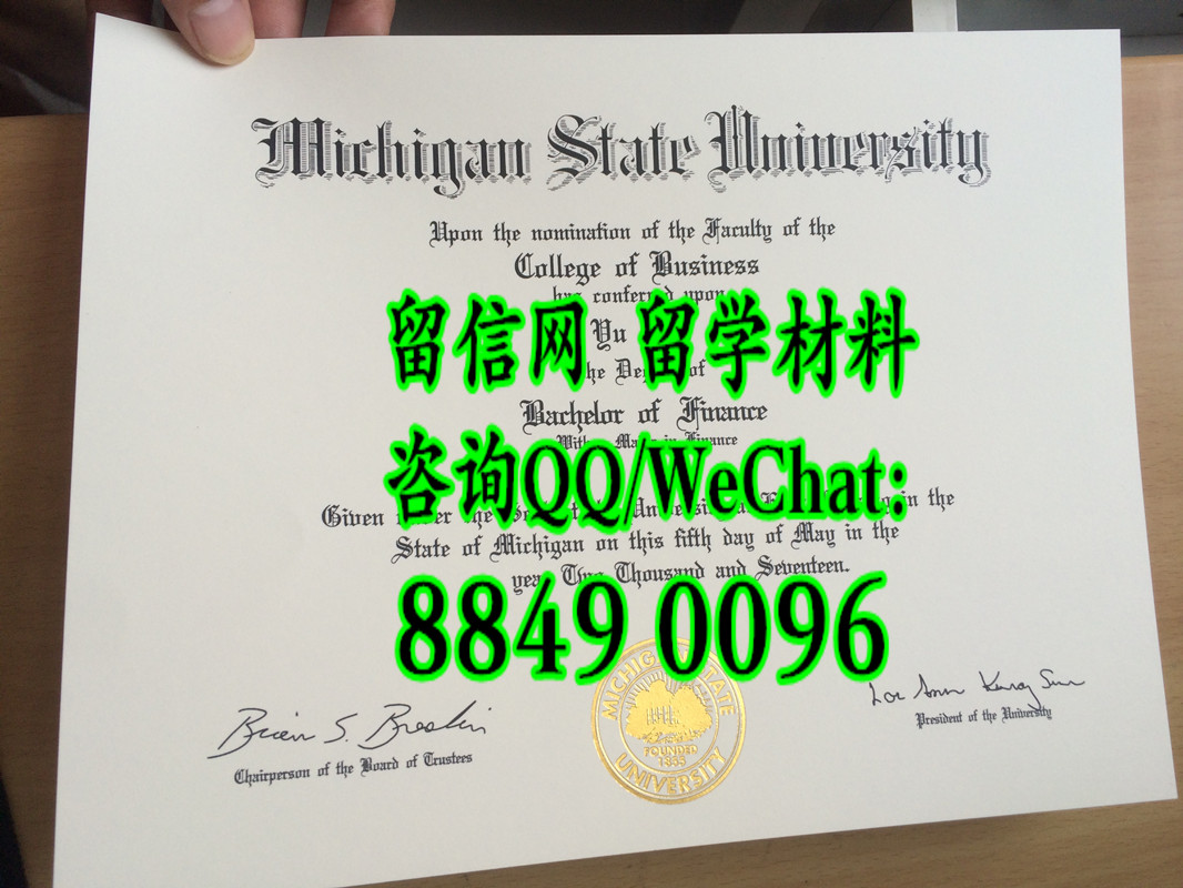 美国密西根州立大学毕业证，Michigan State University diploma certificate