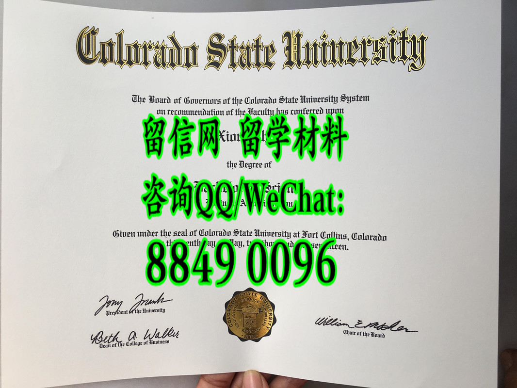 美国科罗拉多州立大学毕业证文凭，Colorado State University diploma certificate