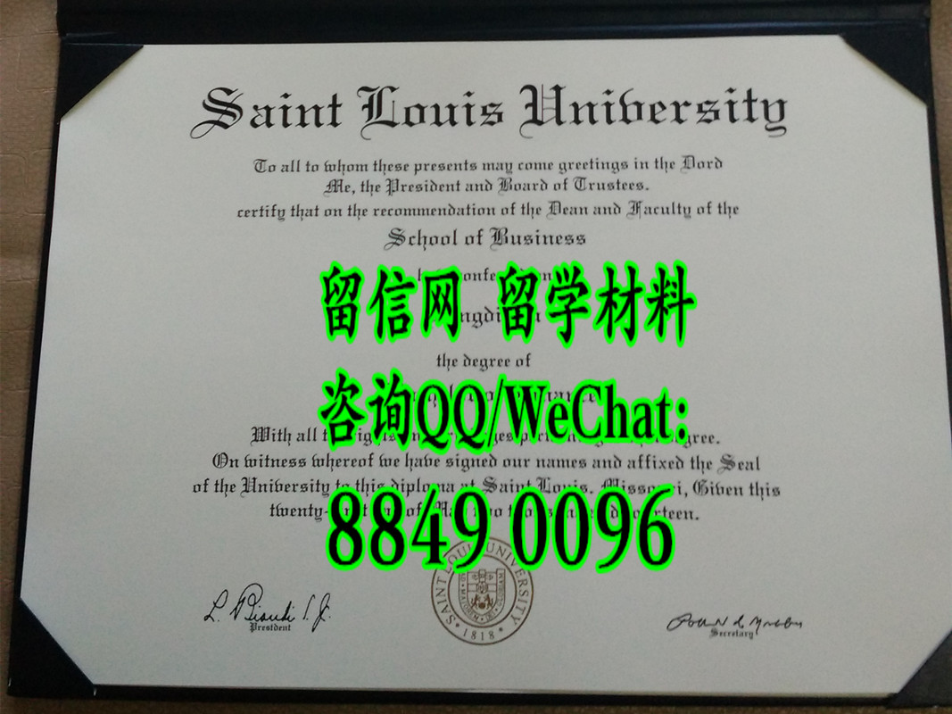 美国圣路易斯大学毕业证，Saint Louis University diploma certificate