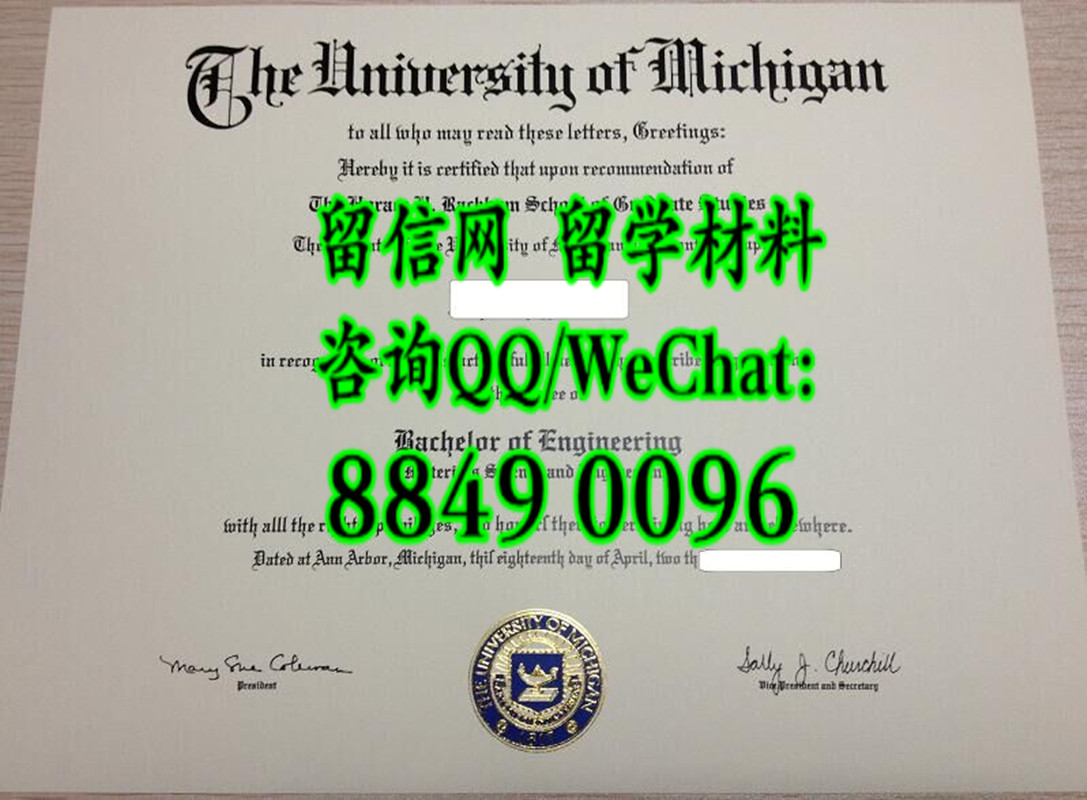 美国密歇根大学安娜堡分校毕业证，University of Michigan-Ann Arbor diploma certificate