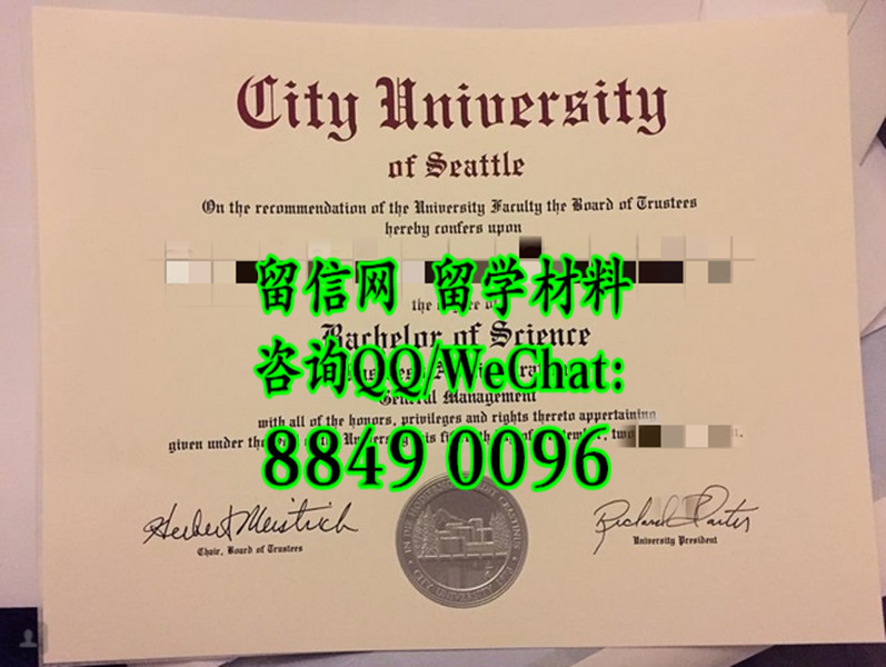 美国西雅图城市大学毕业证，City University of Seattle diploma certificate