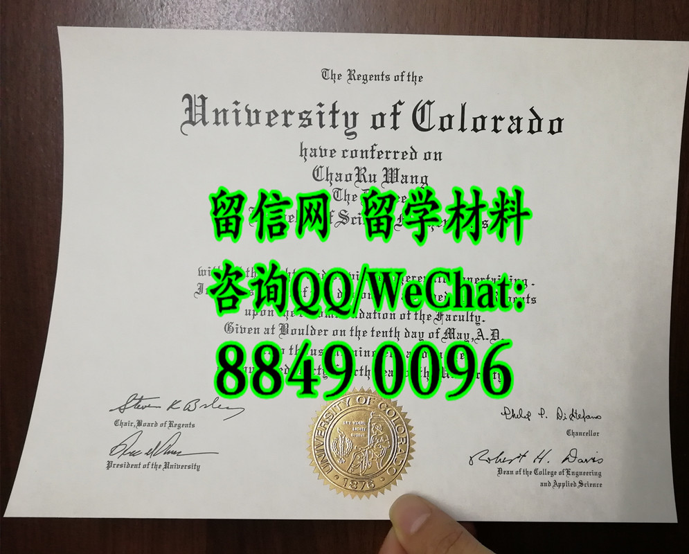 美国科罗拉多大学博尔得分校毕业证，university of colorado boulder diploma certificate