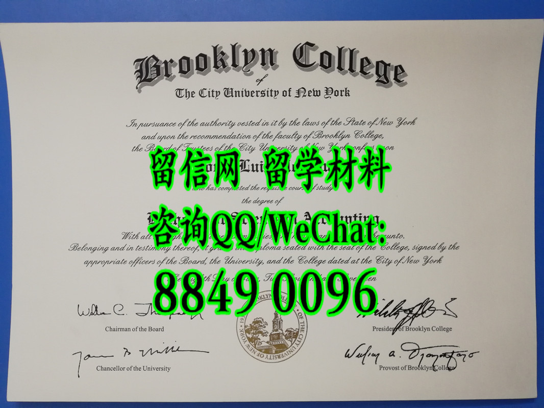 美国纽约城市大学布鲁克林学院毕业证，brooklyn college diploma certificate