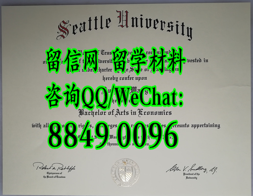 美国西雅图大学毕业证实拍，Seattle University diploma certificate