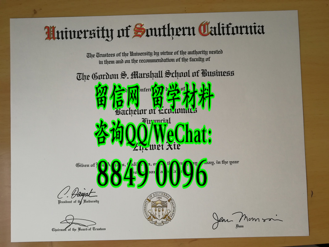 南加州大学本科学士毕业证文凭，美国USC大学学位制作