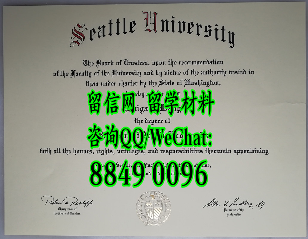 美国西雅图大学毕业证，Seattle University diploma certificate