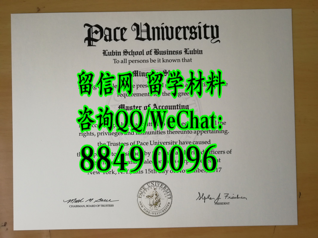美国佩斯大学毕业证，Pace University diploma certificate