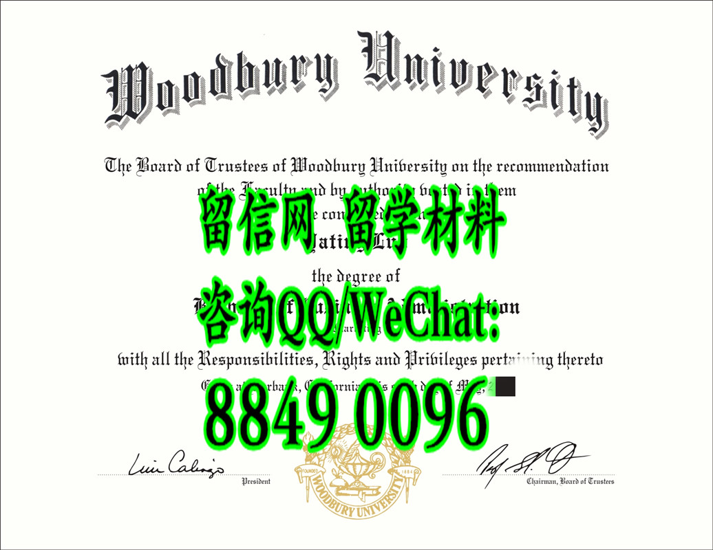 美国伍德伯里大学毕业证，Woodbury University diploma certificate