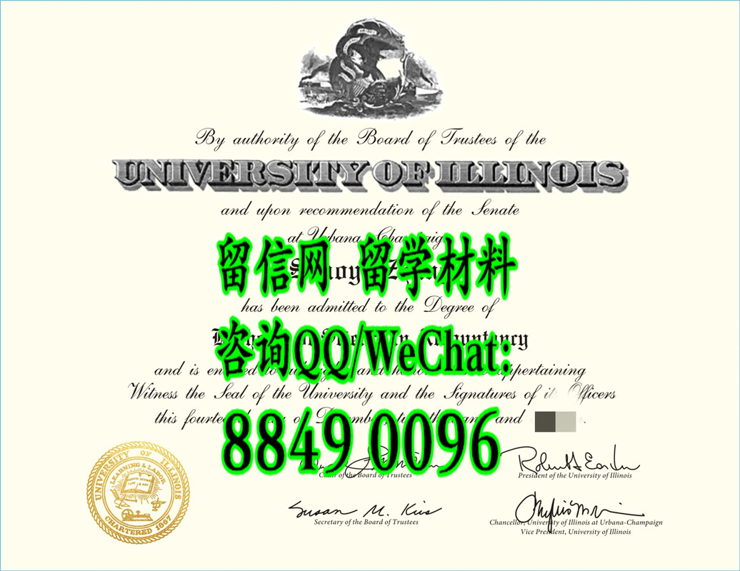 美国伊利诺伊大学厄巴纳-香槟分校毕业证，University of Illinois at Urbana-Champaign diploma certifica