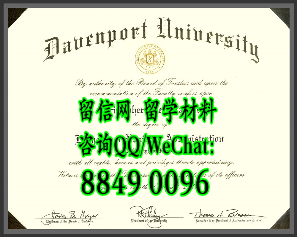 美国达文波特大学毕业证，Davenport University diploma