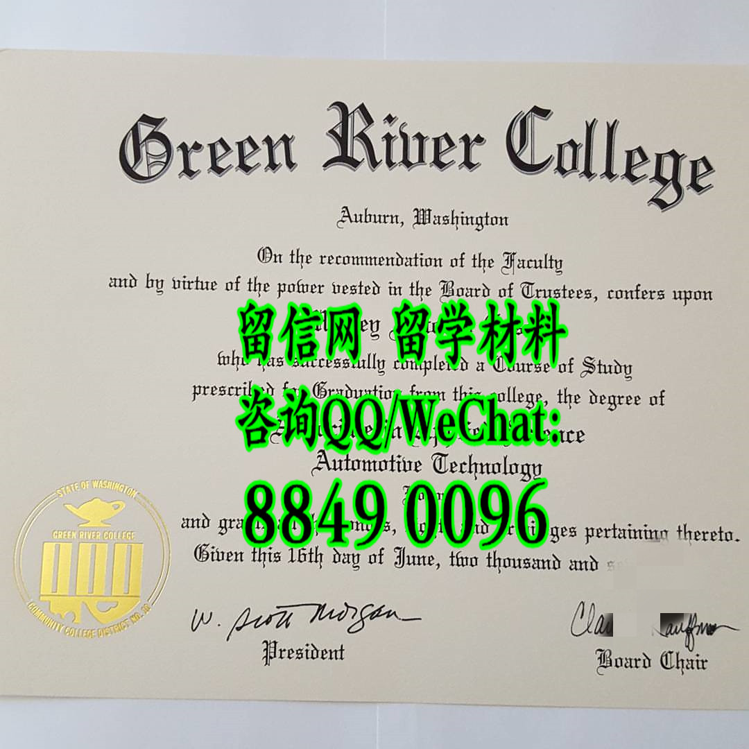 美国绿河学院Green River College毕业证，Green River College diploma certificate