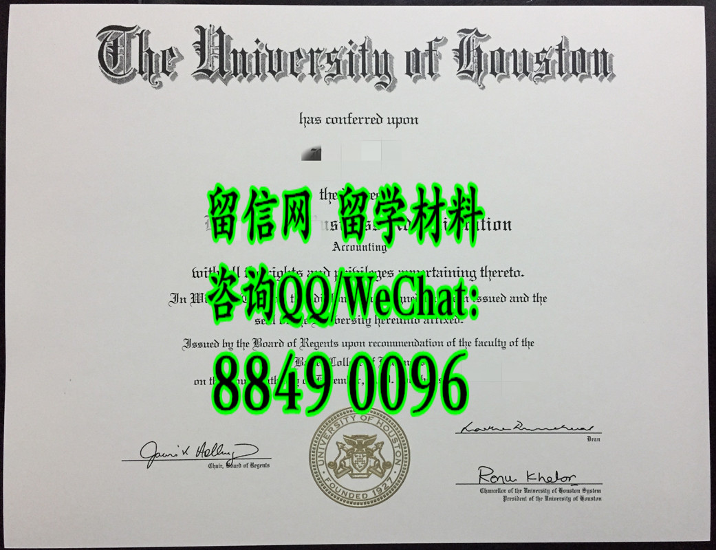 美国休斯顿大学毕业证，University of Houston diploma certificate