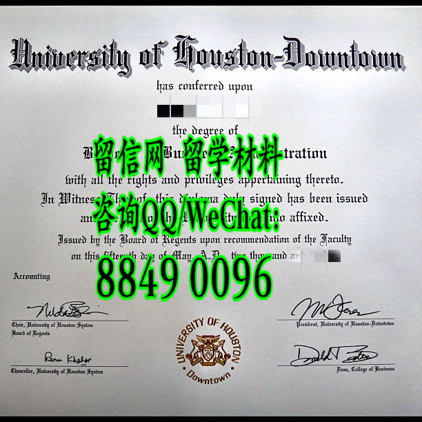 美国修斯顿大学城中校区毕业证文凭，university of houston downtown diploma certificate