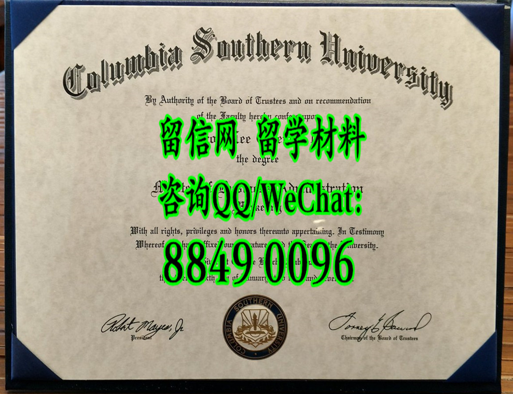 美国南哥伦比亚大学毕业证，Columbia Southern University diploma certificate