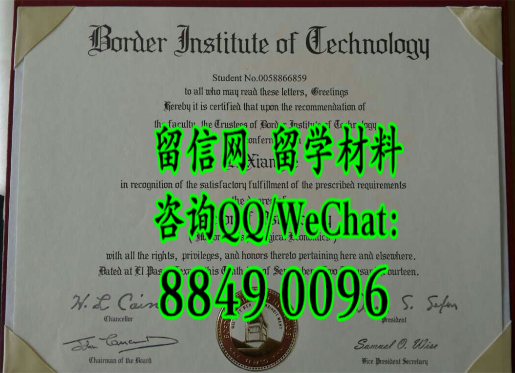 美国艾尔帕索理工学院毕业证，Border Institute of Technology diploma certificate