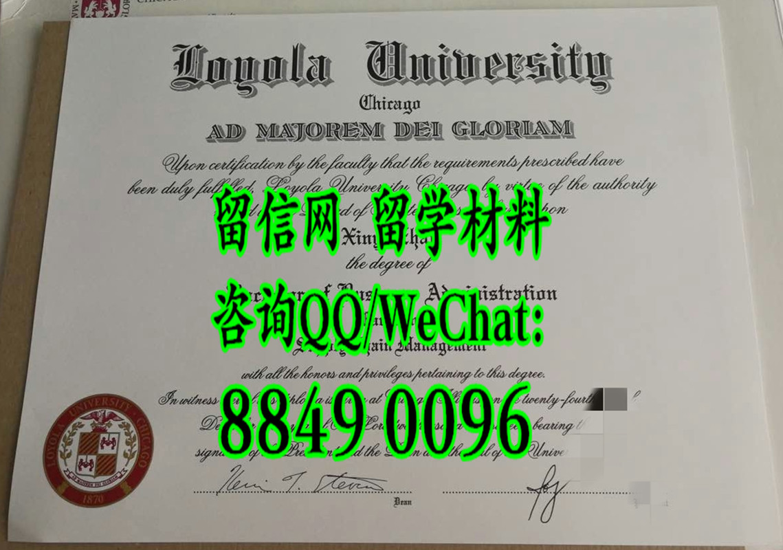 美国芝加哥洛约拉大学毕业证文凭，Loyola University Chicago diploma certificate
