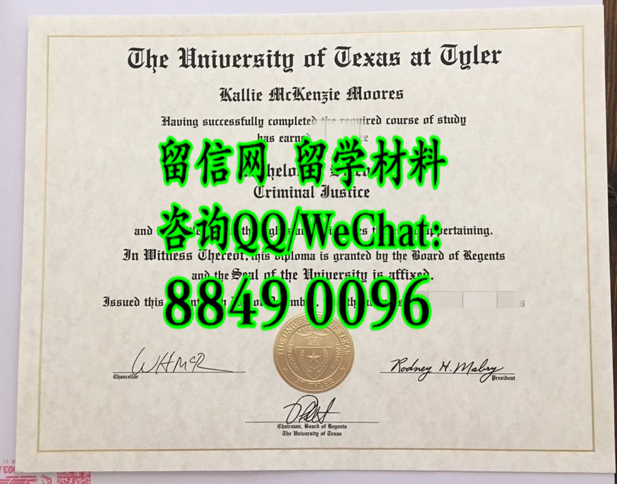 美国德克萨斯大学泰勒分校毕业证，University of Texas at Tyler diploma certificate