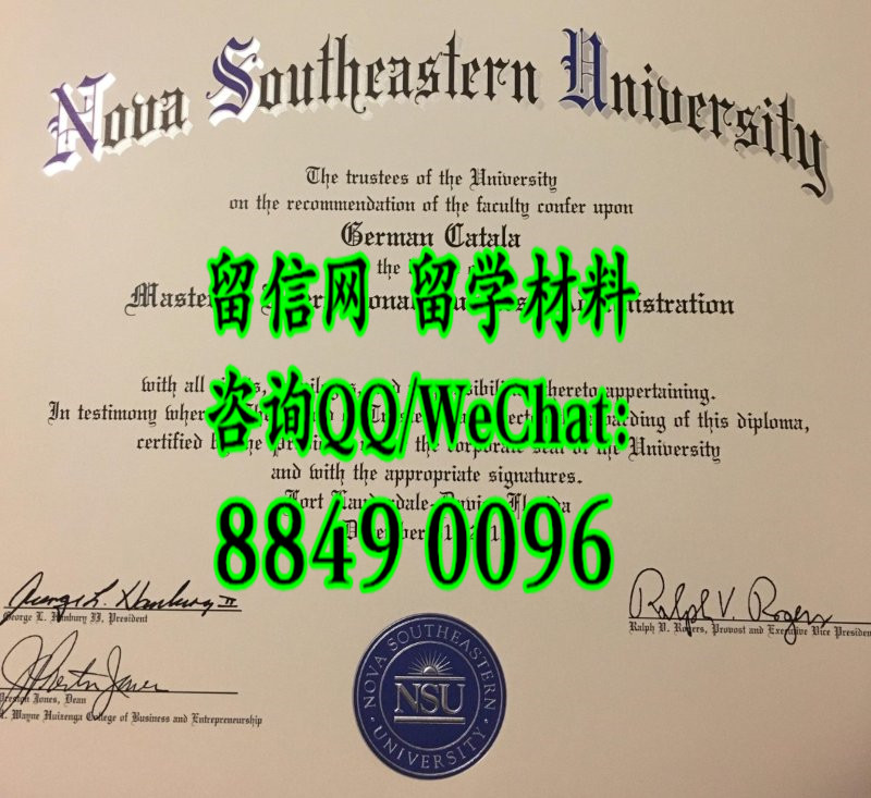 美国诺瓦东南大学毕业证，Nova Southeastern University diploma certificate