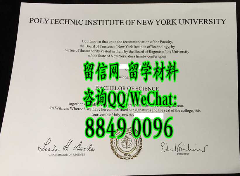 美国纽约理工学院毕业证文凭，New York Institute of Technology diploma certificate